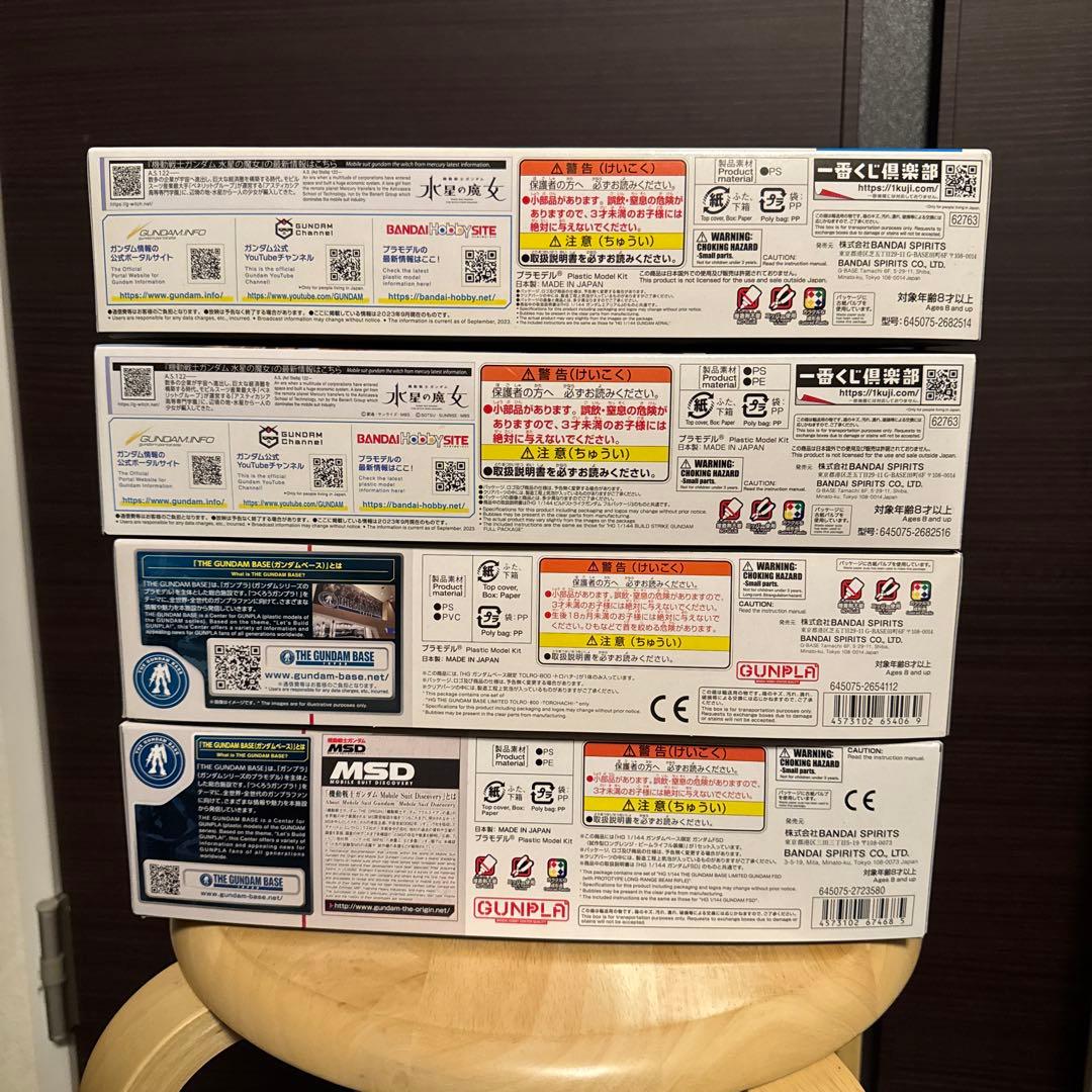 ガンプラまとめ売り（FSD、トロハチ、C賞エアリアル、E賞ビルスト
