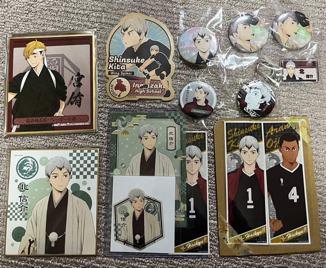 ハイキュー 稲荷崎 まとめ - メルカリ
