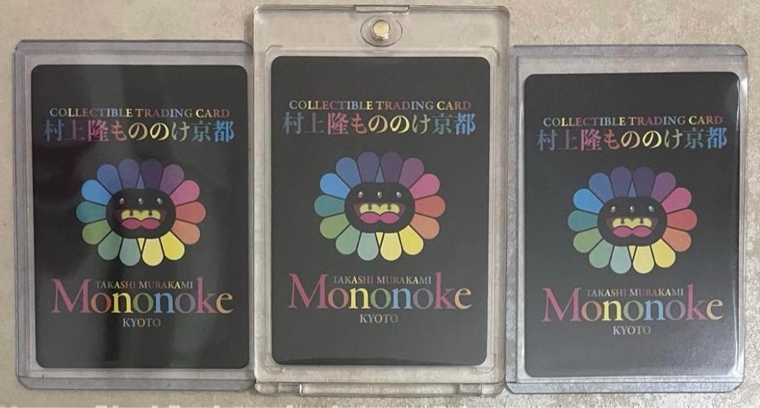 村上隆 もののけ京都 ふるさと納税 カード パンダの親子 ゆめらいおん