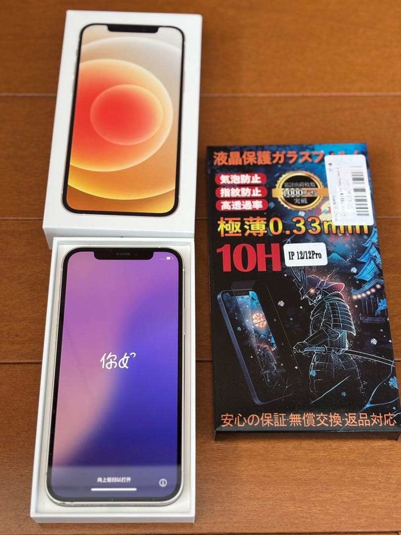 motorola razr 50 + ANKERCharger ヨドバシ福袋