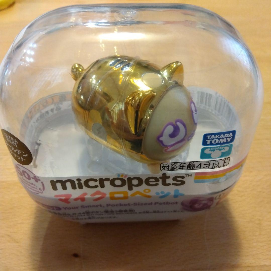 新品未開封品 ウルトラレアタカラトミー マイクロペットゴールデン