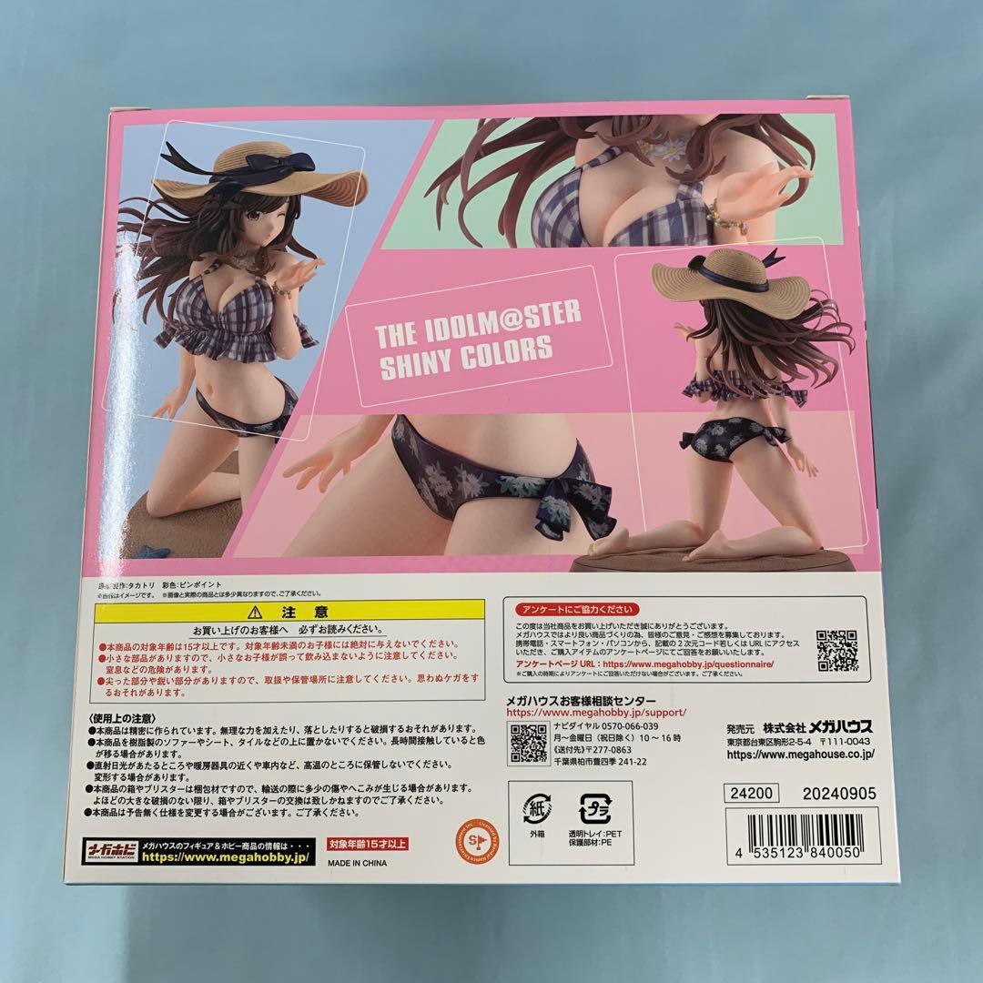 月岡恋鐘 ビ～バップ海岸Ver. 「シャイニーカラーズ」 Lucrea - メルカリ