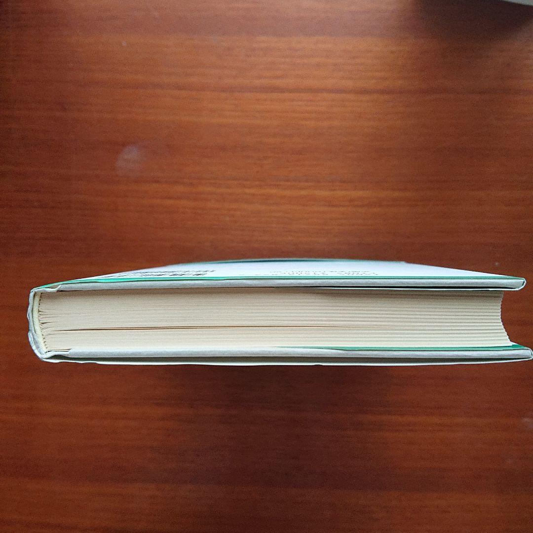 東大 合格への数学 東大合格への英語 #数学 #英語 #東大 #京大 #医学部