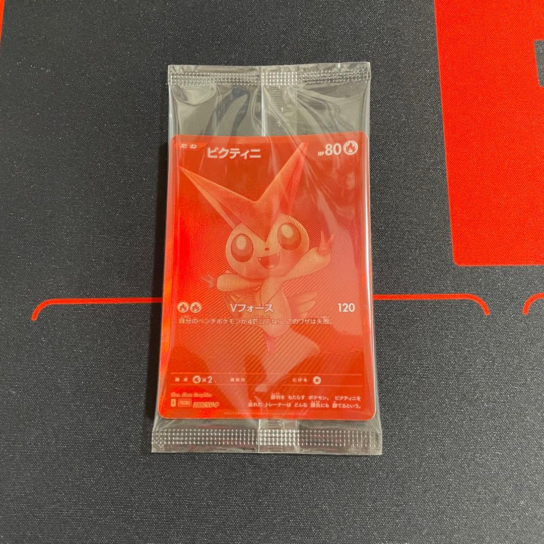 新品未開封 ビクティニ BWR 争奪戦プロモ ポケモンカード VICTINI