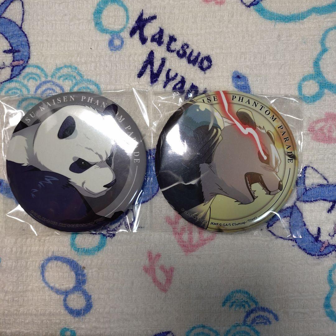 呪術廻戦0 ファンパレくじ 缶バッジ パンダ - メルカリ