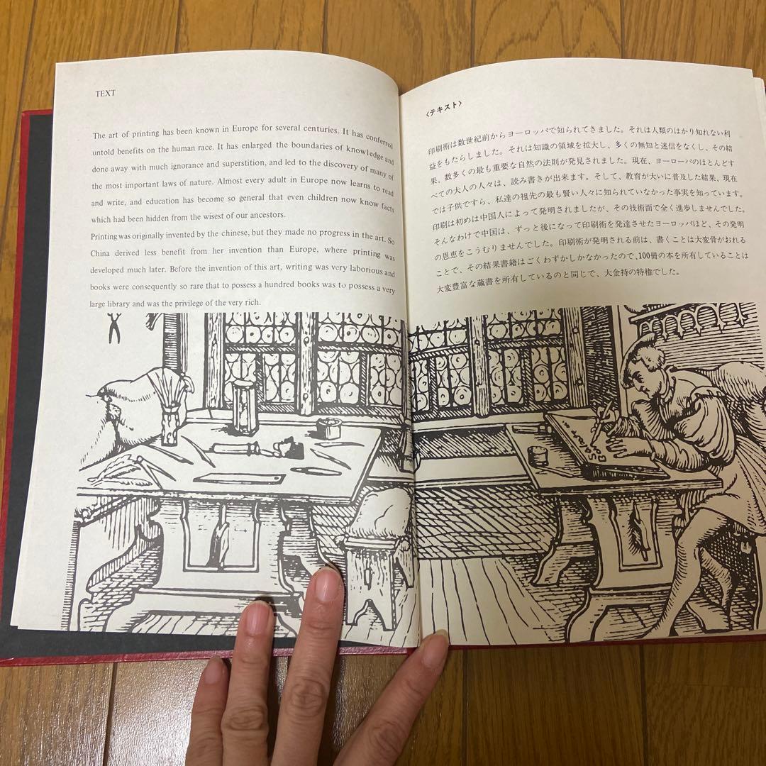 スピークロペディア 昭和時代の英会話教材andカセットテープ 全33巻