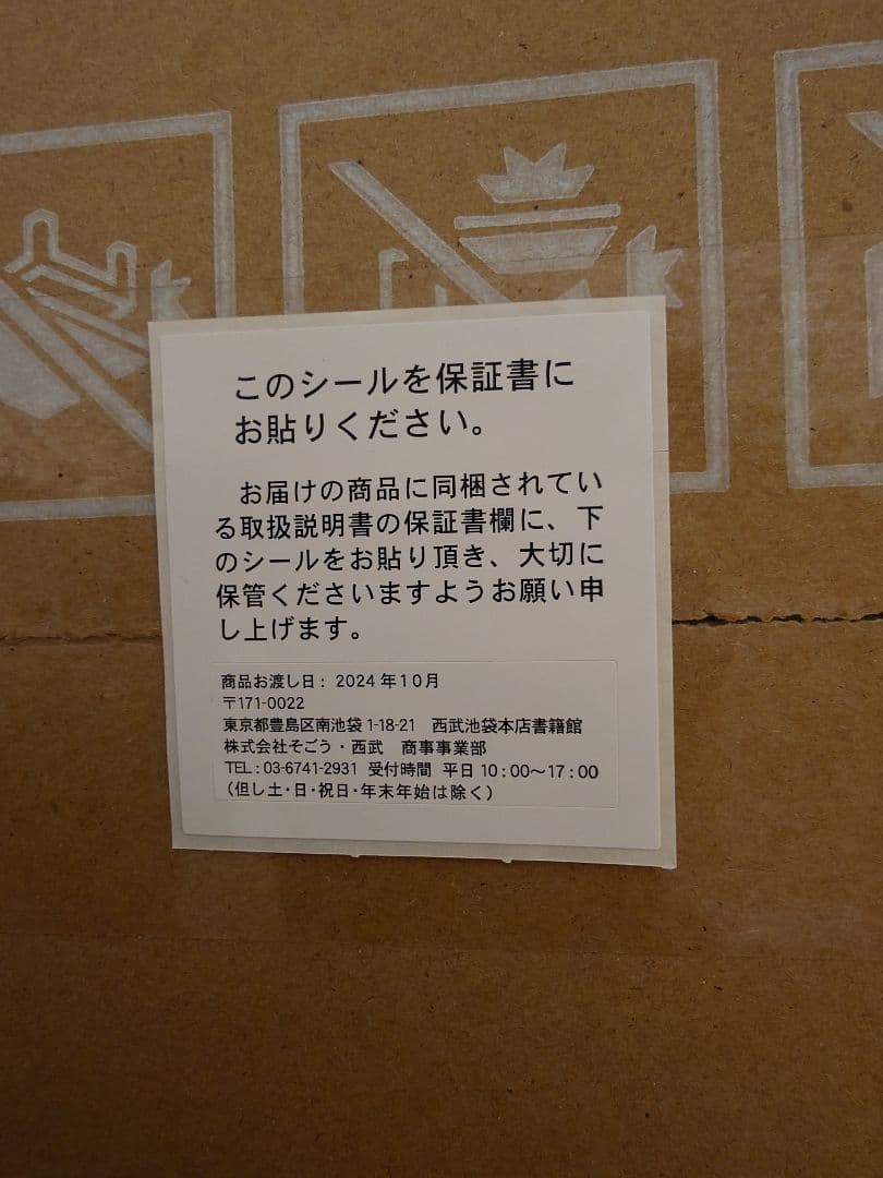 LG 65インチ 4K スマートテレビ 65UR801C0JB - メルカリ