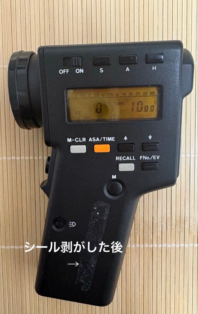 MINOLTA SPOTMETER M ミノルタ スポットメーター - メルカリ