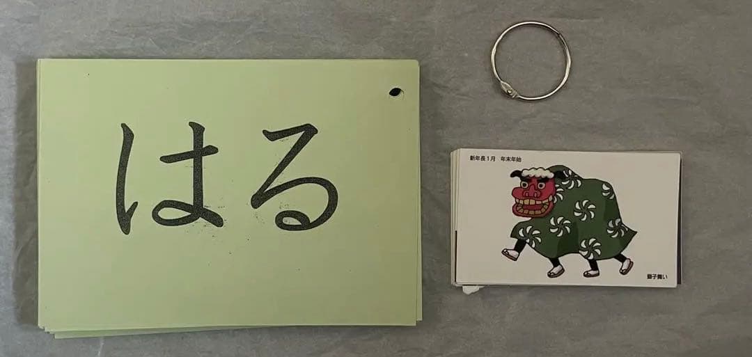 理英会 ガゼット ピンポンワーク おはなしせんせい 生活技能検定 他