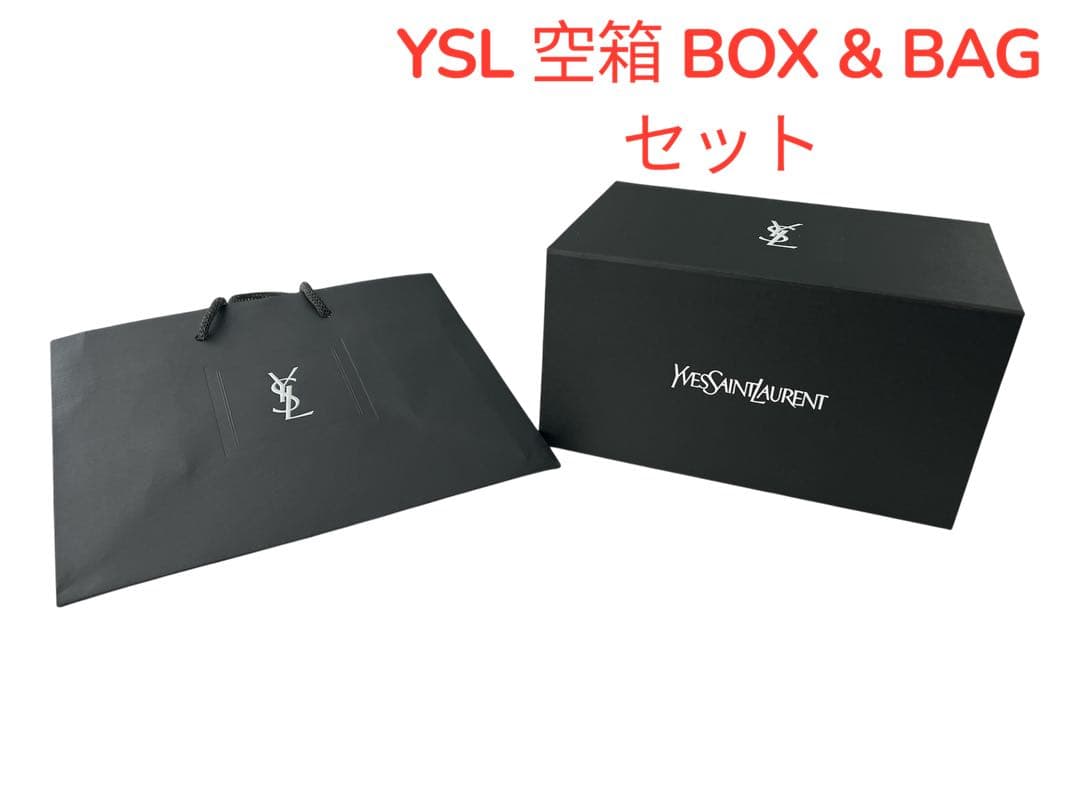 YSL イヴサンローラン 香水 空箱 ショッパー付き 箱のみ 美品 - メルカリ