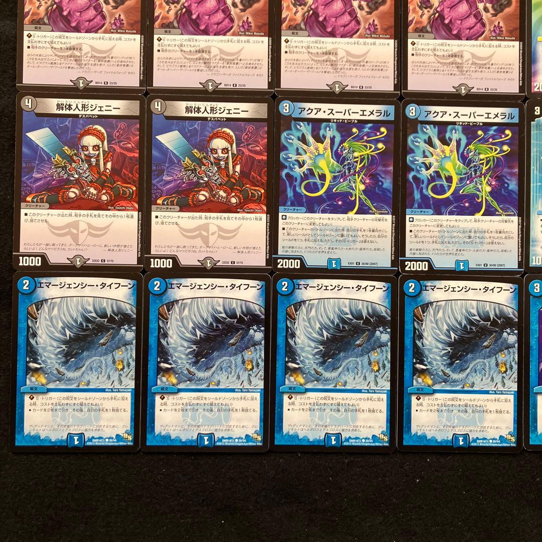 B-17 グールウルフェウスデッキ クラシック08 値下げ交渉大歓迎