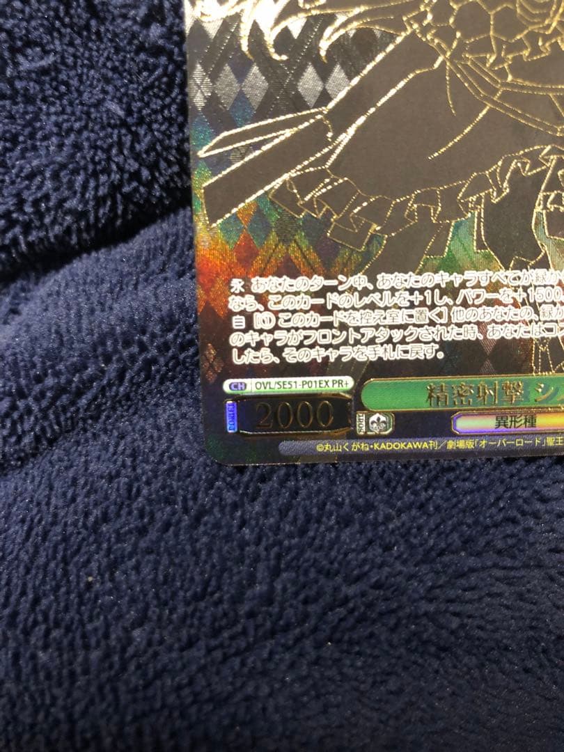 ヴァイスシュヴァルツ 精密射撃 シズ PR＋