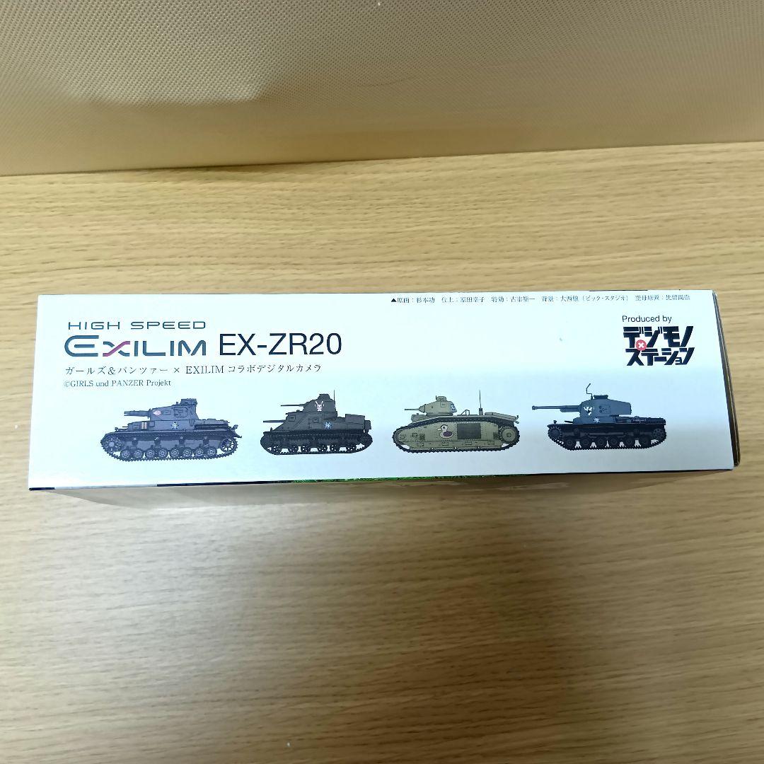 AN034 ガルパン × EXILIM EX-ZR20 コラボ デジタルカメラ - メルカリ
