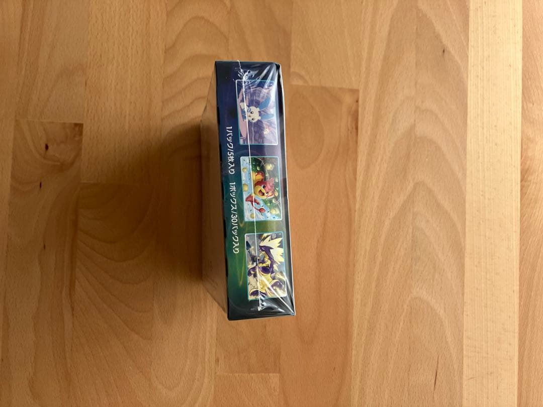 蒼空ストリーム BOX未開封 シュリンク付き - メルカリ