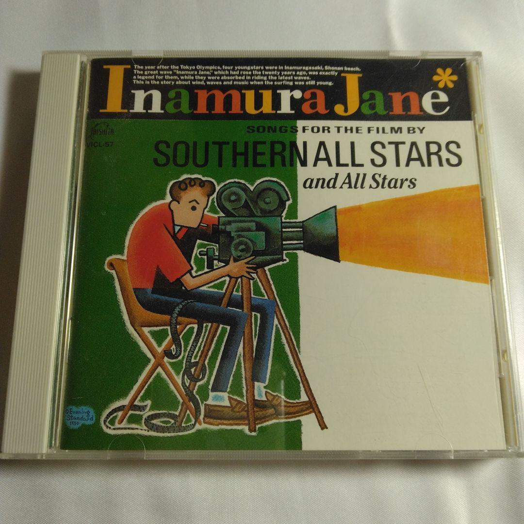 SOUTHERNALLSTARSandALLSTARS「稲村ジェーン」サザンCD - メルカリ