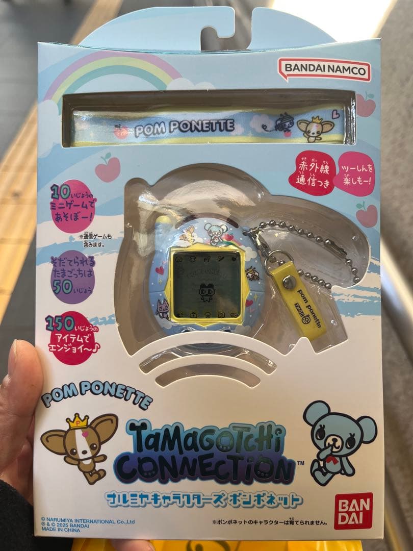 たまごっち コネクション ナルミヤキャラクターズ ポンポネット