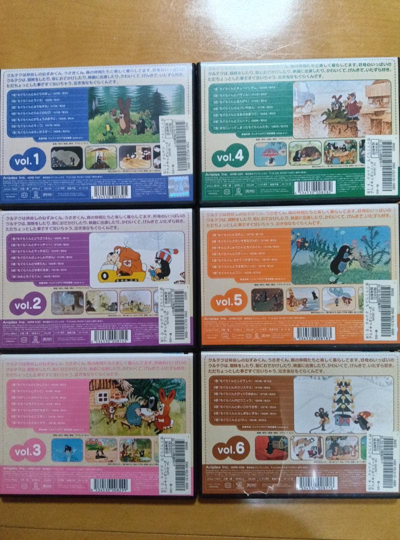 クルテク DVD 6枚組 - メルカリ