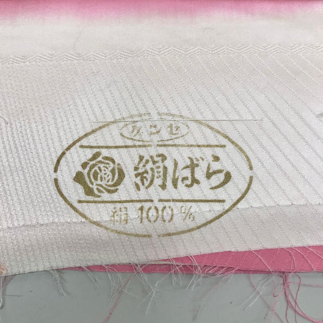 ワ【12-8】npps◆未着用◆正絹◆振袖５点セット