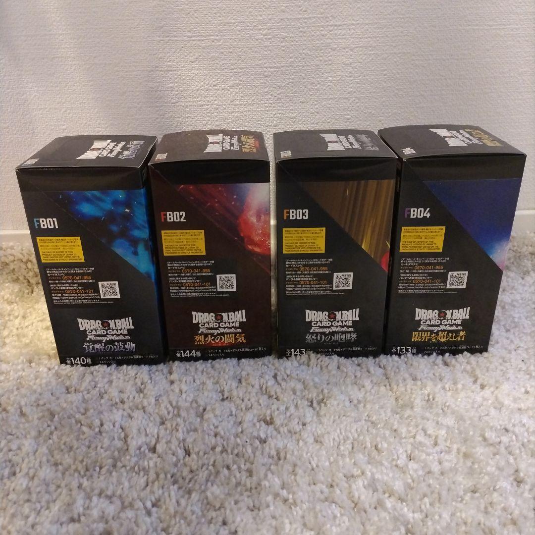 フュージョンワールド】 覚醒の鼓動 烈火の闘気 ほかBOXまとめ売り