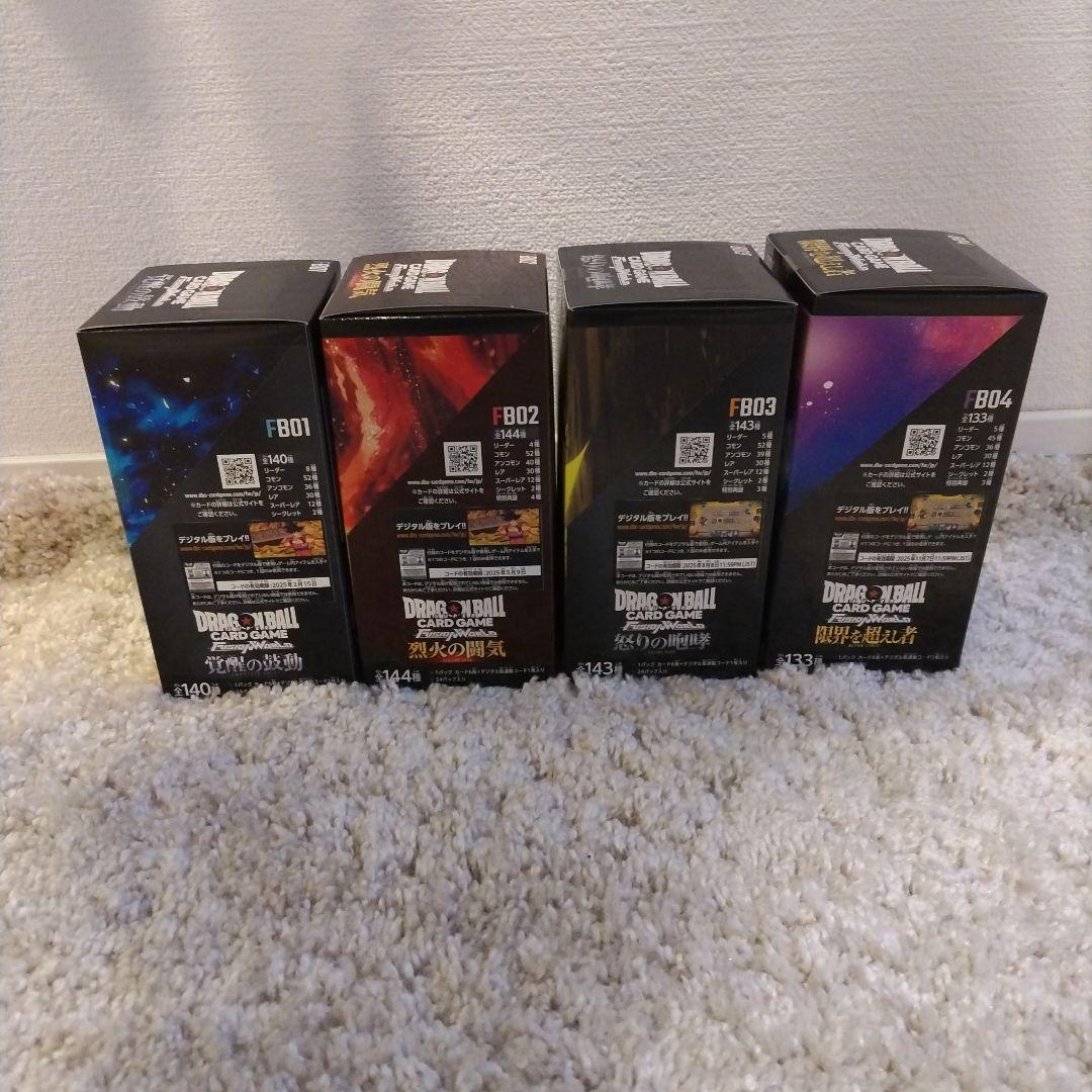 フュージョンワールド】 覚醒の鼓動 烈火の闘気 ほかBOXまとめ売り