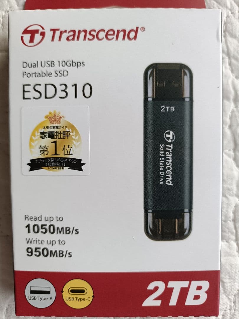 新品未開封 ポータブルSSD 2TB トランセンド TS2TESD310C Transcend TS2TESD310C [ESD310C Portable SSD ブラック 2TB] 外付け