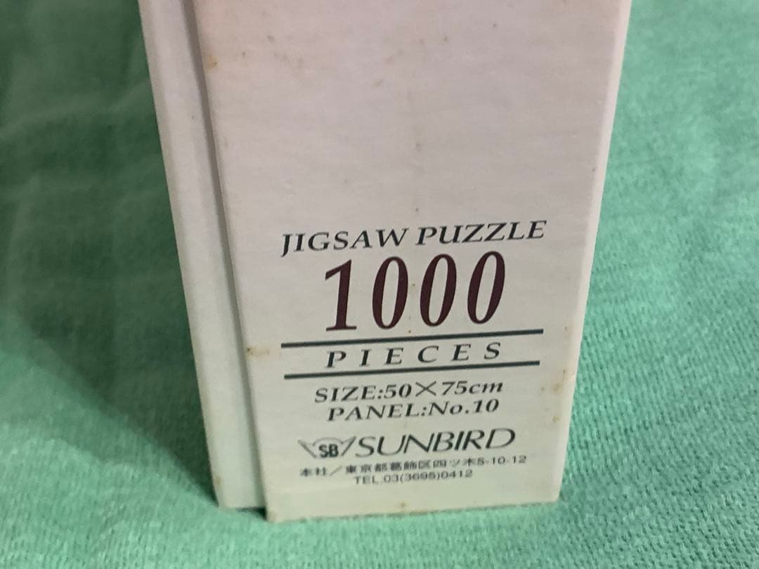 ヴィンセント ヴァン ゴッホ コレクション ジグソーパズル 1000ピース