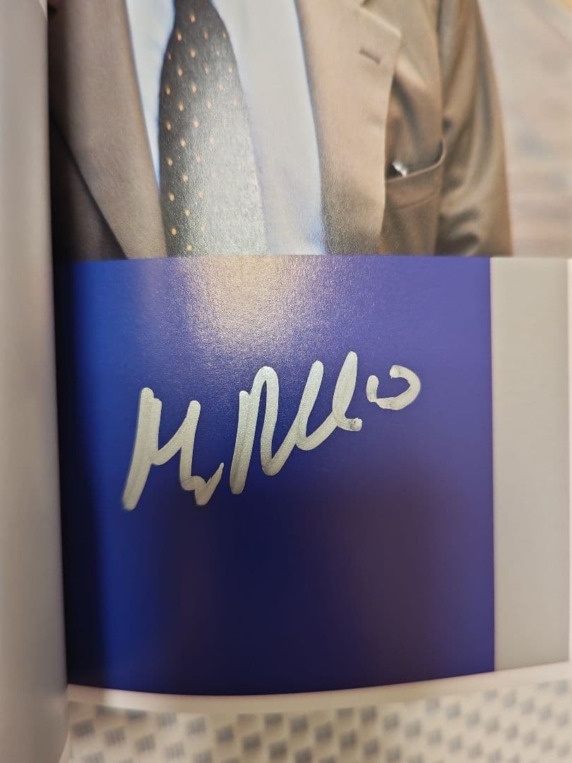 マウリツィオ・ポリーニ 直筆サイン入り パンフレット ポリーニ