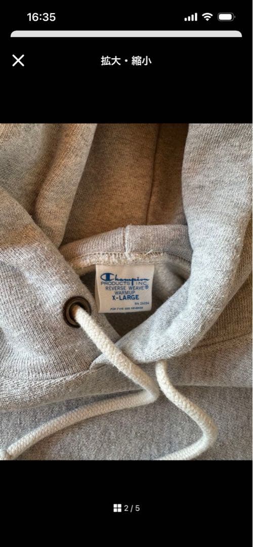 美品】Champion チャンピオン 青タグ 上下セット グレー セットアップ