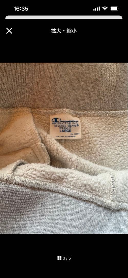 美品】Champion チャンピオン 青タグ 上下セット グレー セットアップ