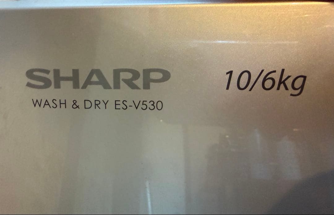 SHARP ドラム式洗濯乾燥機 ES-V530-NL 10/6kg シャープ - メルカリ