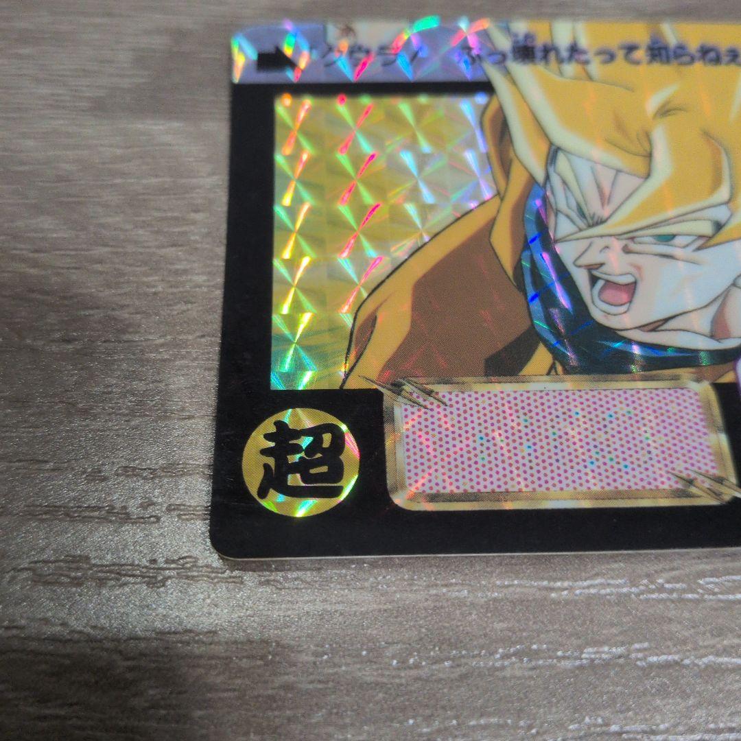 ドラゴンボール カードダス No421 孫悟空 - メルカリ