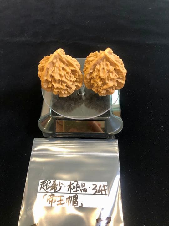 在庫 処分おもちゃ・ホビー・グッズ - 遊び胡桃 超希少 極品 3ムキ