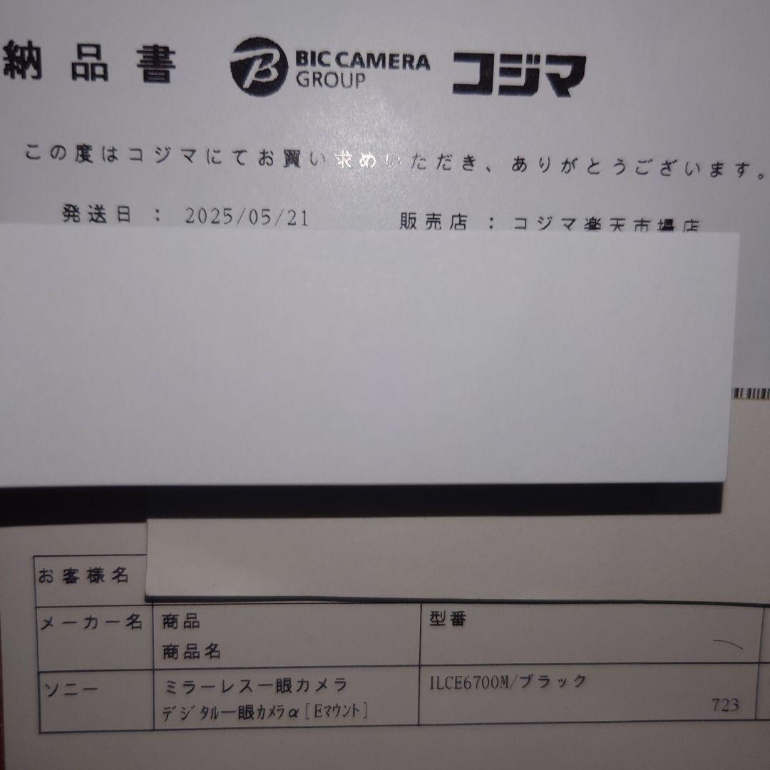 レンズ(ズーム) E 18-135mm F3.5-5.6 OSS SEL18135 SONY