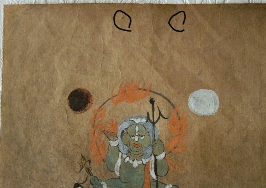 本物大津絵、青面金剛(不動明王） - メルカリ