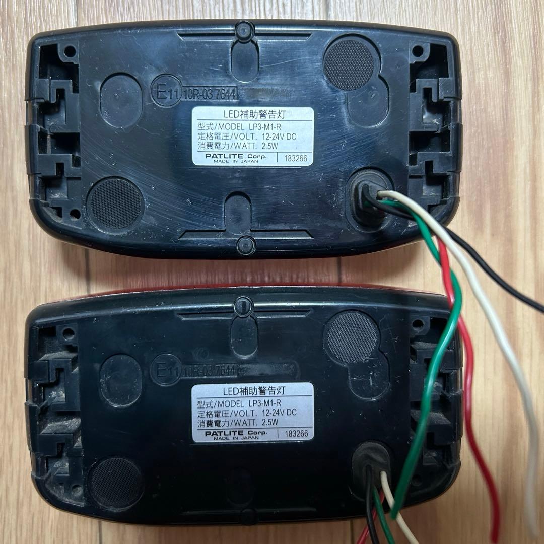 まる様検討中 パトランプ PATLITE LED補助警告灯 パトカー - パーツ