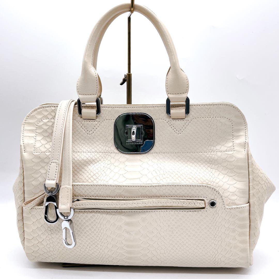 美品】ロンシャン 2way パイソン型押し ショルダーバック ギャビー