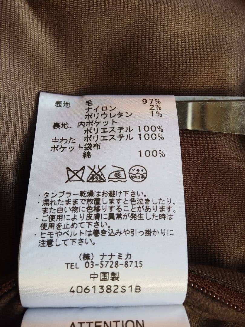 ナナミカ プリマロフト ウールベスト sizeXS ネイビー オンオフ着用可