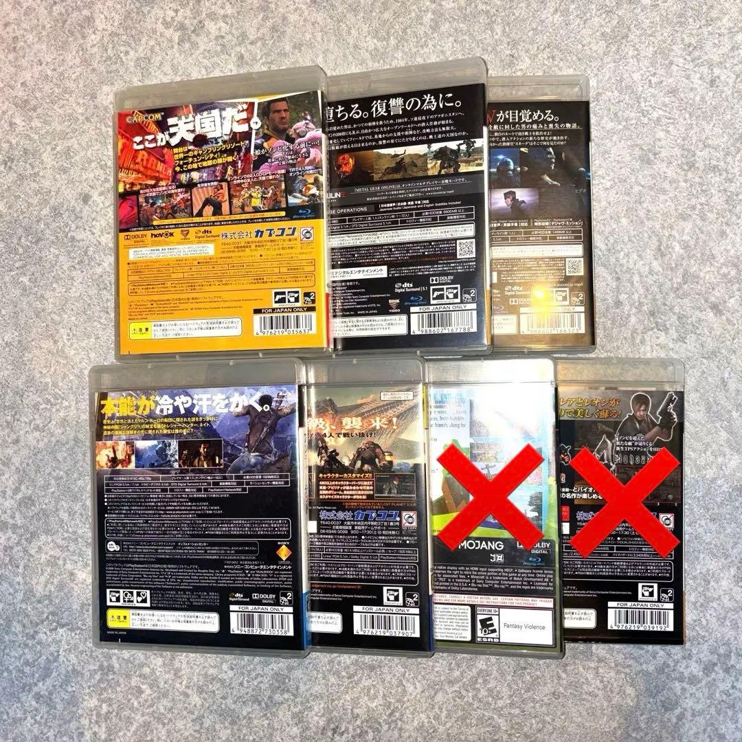 PS3ゲームソフト8本セット バラ売り可 - メルカリ