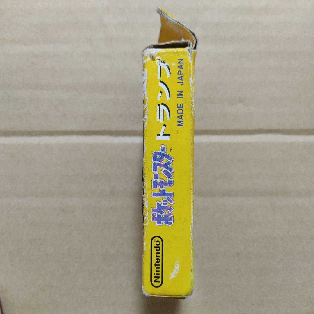 ポケットモンスター トランプ ピカチュウバージョン イエロー ポケモン