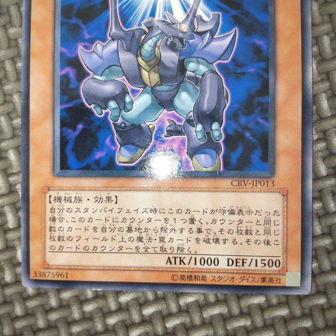 遊戯王 ダークカタパルター a - メルカリ