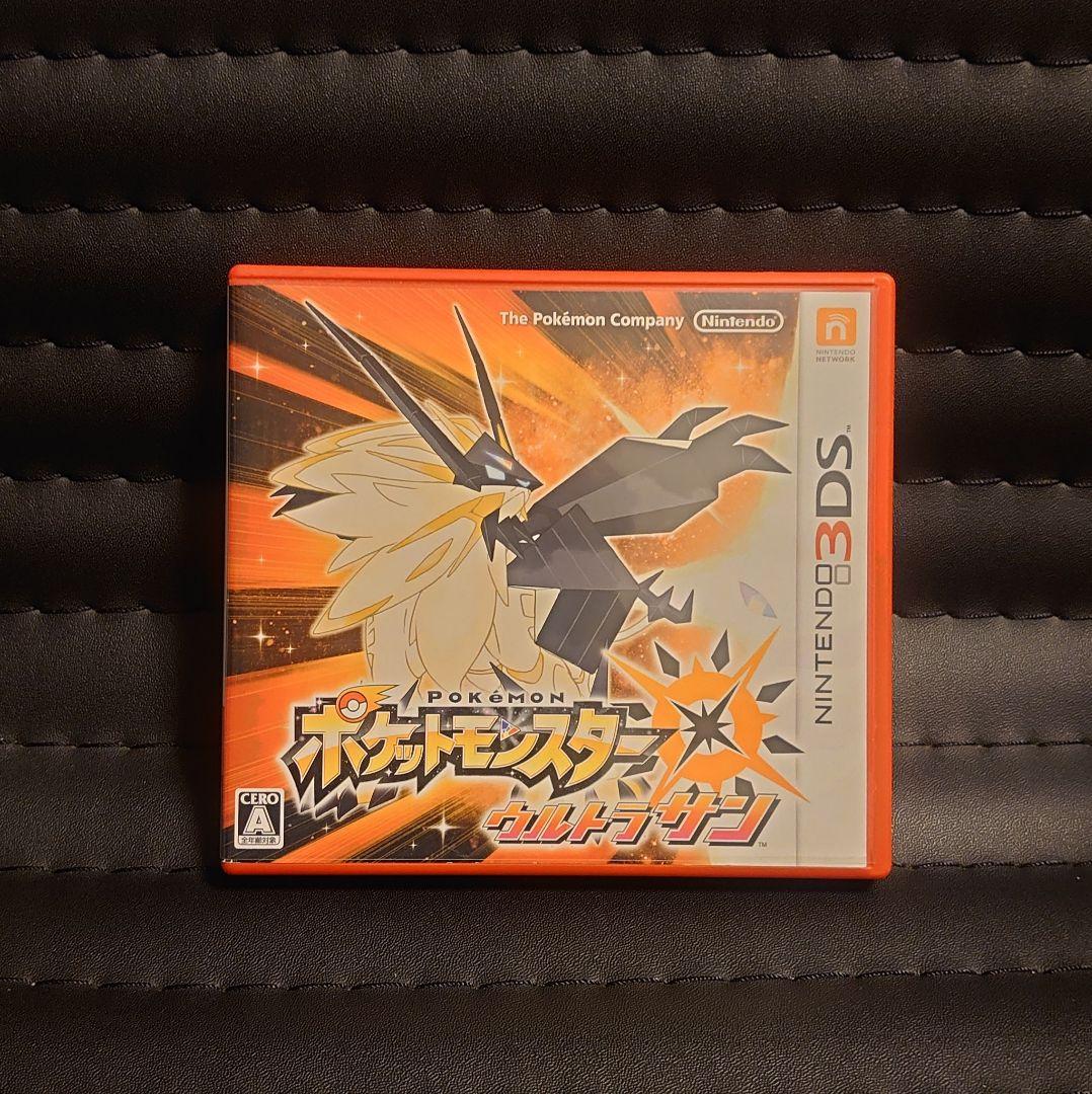 ポケットモンスター ウルトラサン - メルカリ