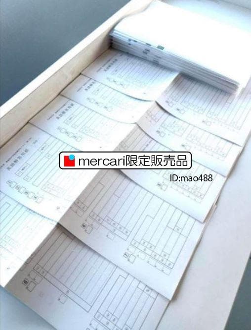 中1 徳島県 基礎学力テスト過去問25冊 5年分