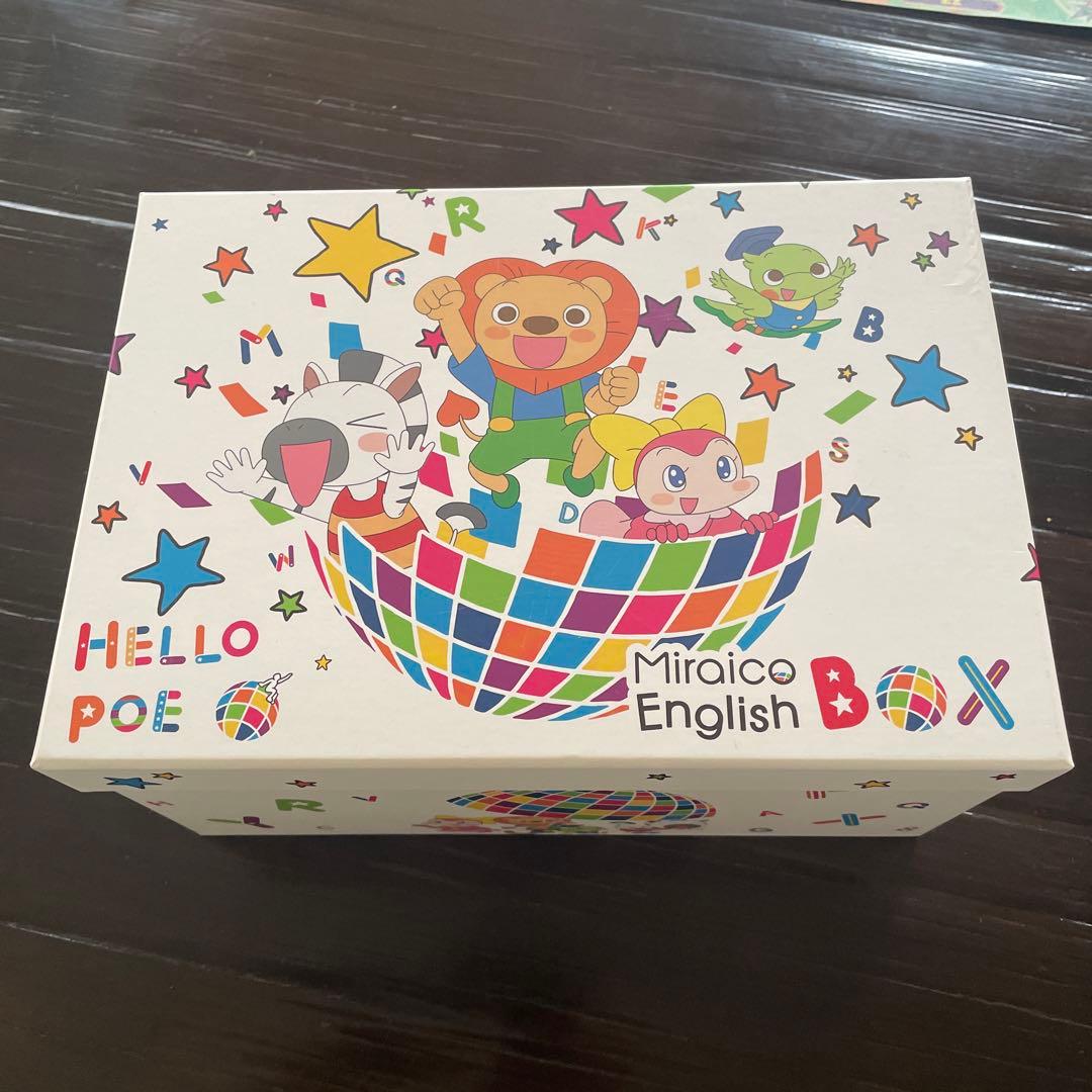 ミライコ 英語 LET'S HAVE FUN DVDセット 全15枚 - キッズ・ファミリー