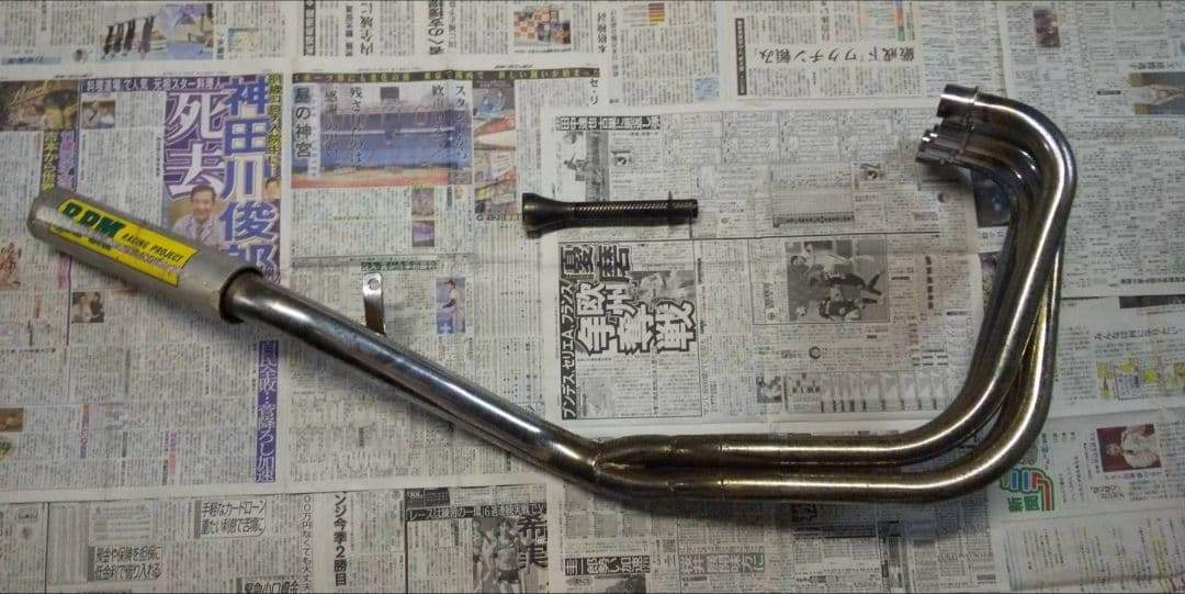 ゼファー用 P管 規制前当時物 RPM Fタイプ FX ZGP GPZ