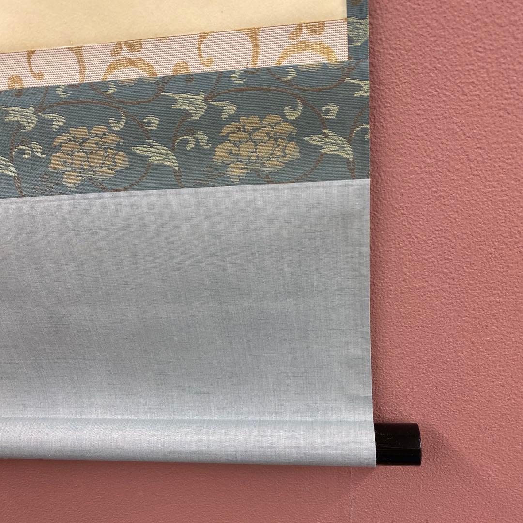 美品 掛け軸 戸上明道作 懐紙「春入千林処々鶯」玉瀧寺 共箱 禅語