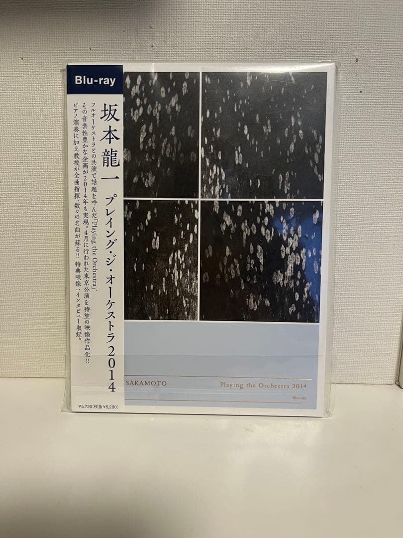 坂本龍一 プレイング・ジ・オーケストラ 2014 ブルーレイ - メルカリ
