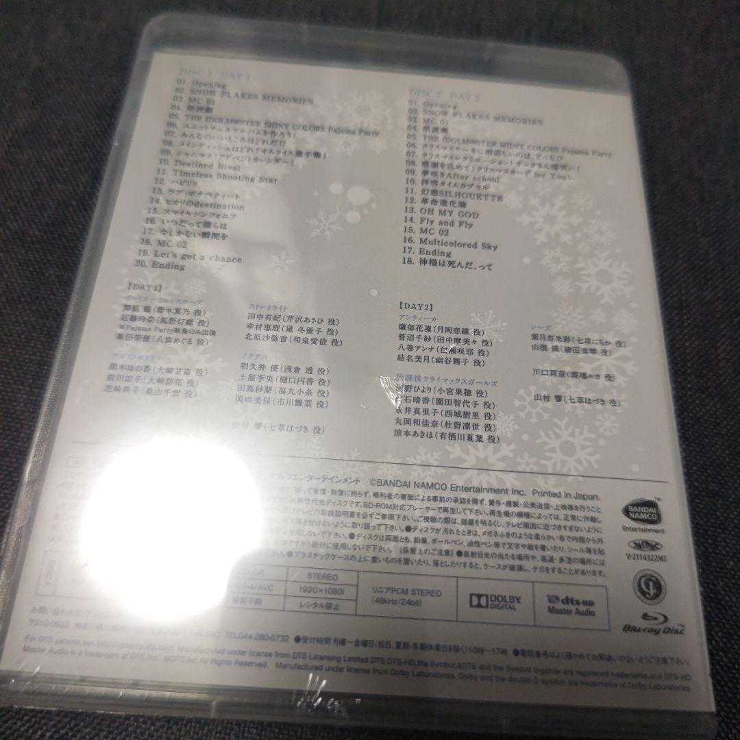 シャニマス クリスマスパーティー Blu-ray - メルカリ