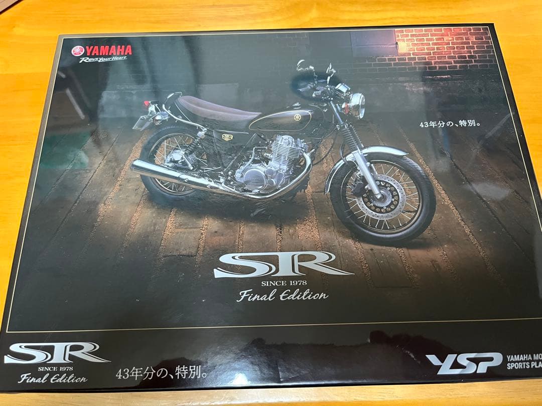 Yamaha SR400 Final Editionジグソーパズル セットSR400ファイナル