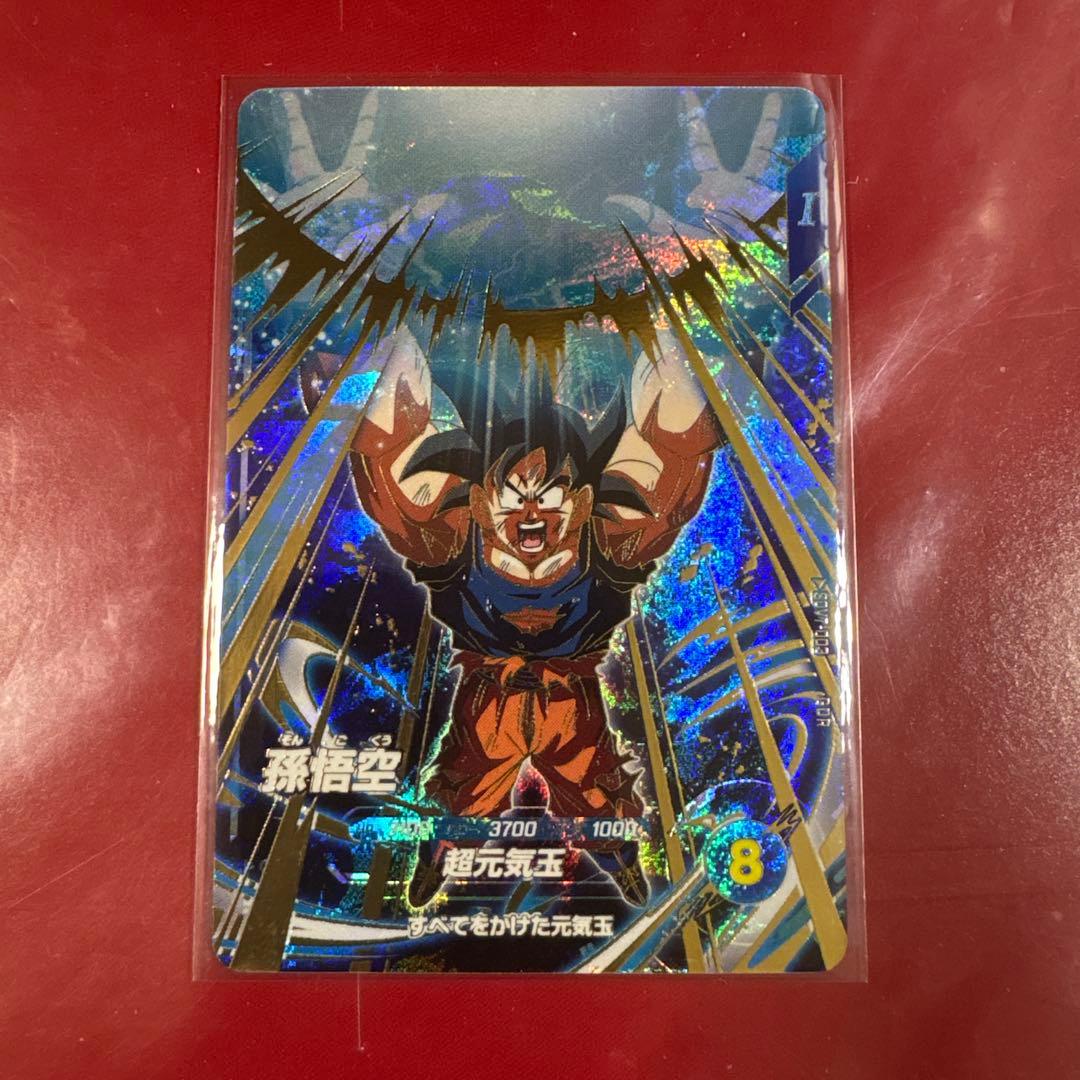 ドラゴンボールスーパーダイバーズ SDV7-003 GDR 孫悟空 - メルカリ