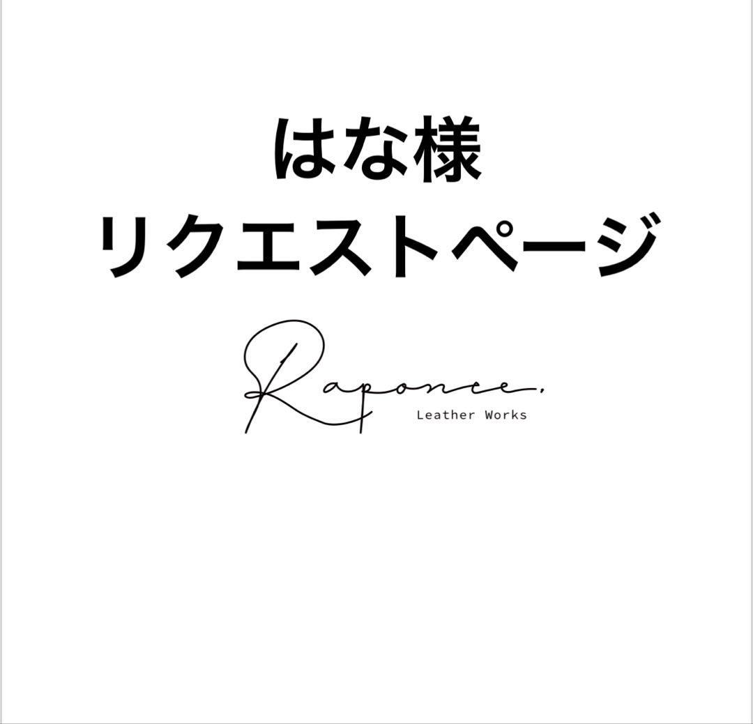 【M5】　システム手帳　イタリアンレザー　ハンドメイド M5 システム手帳カバー / イタリアンレザー / コニャック / マイクロ5